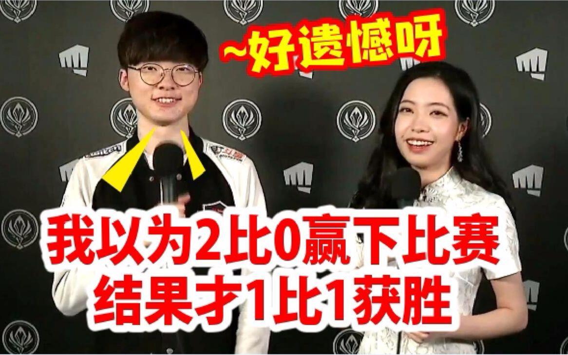开云体育手机app下载-关于Faker连续十场比赛得分超过爆冷，SKT不断突破！的信息-开云体育手机app下载